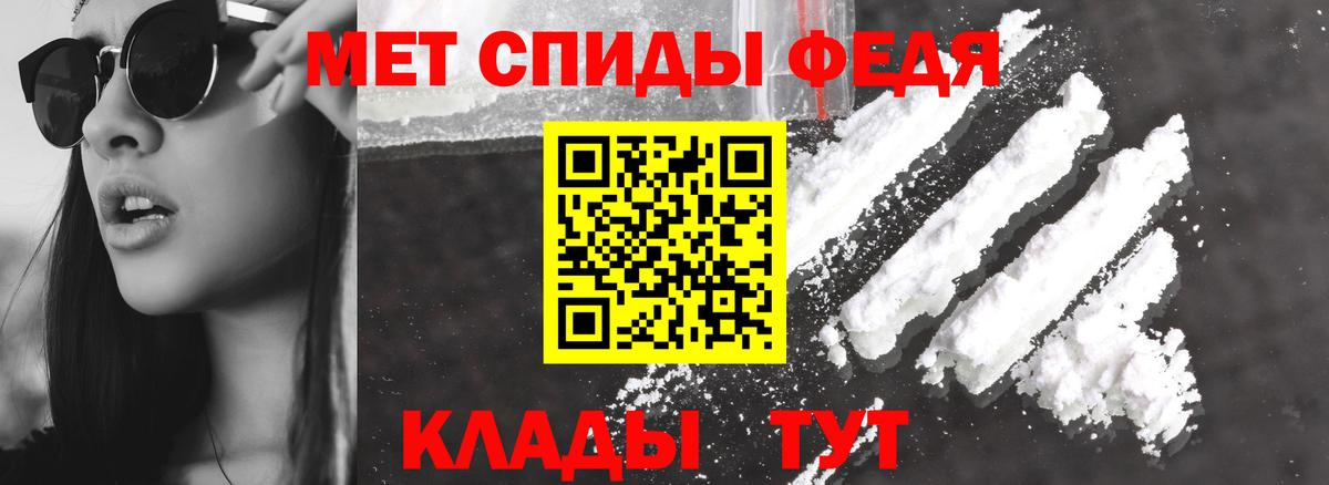 Амфетамин 97%  Вход с VPN  АМФ  Сертолово 