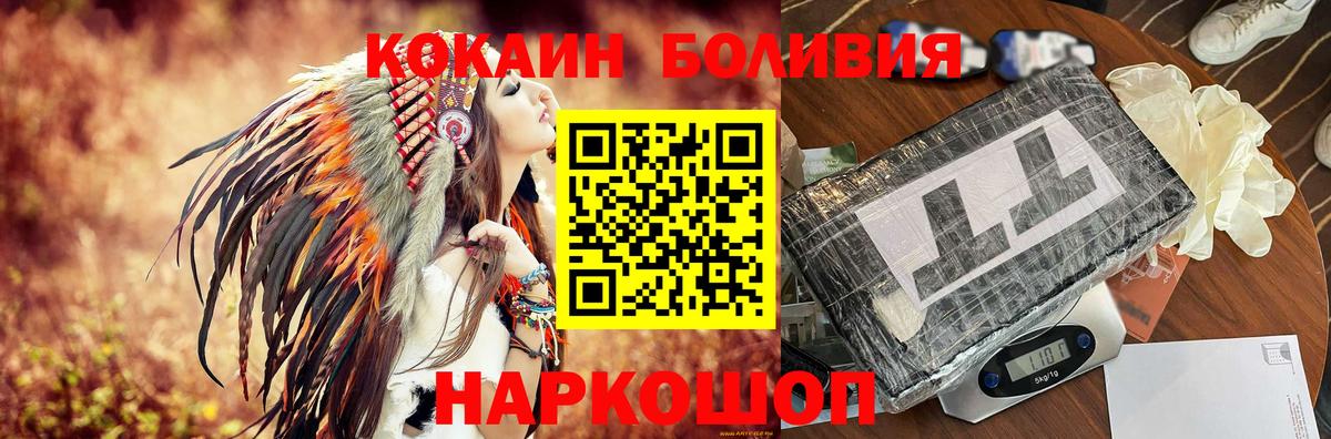 Кокаин 99% Сертолово