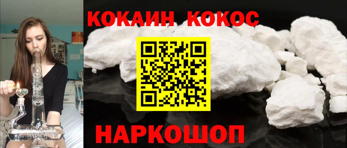 Cocaine 98%  Cocaine  COCAIN Боливия  Сертолово  Вход с VPN 