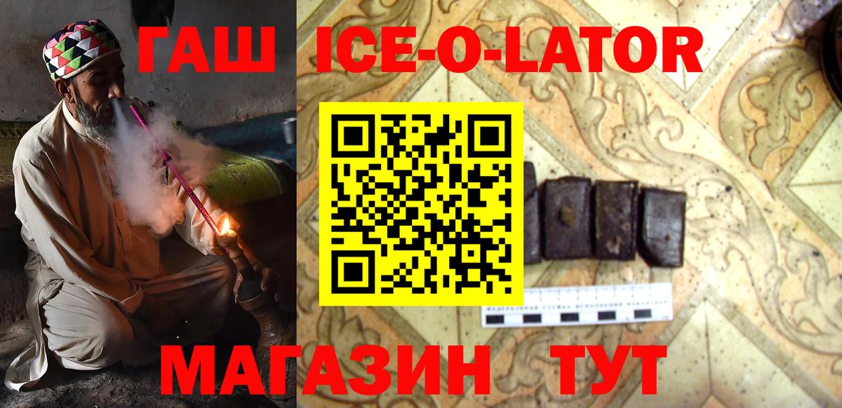 Сертолово  ГАШИШ убойный  Вход с VPN 