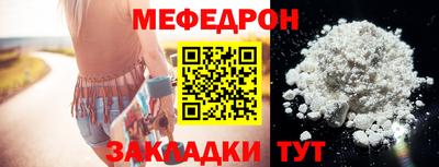 мдпв Новокубанск