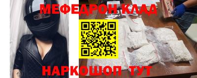 МДМА Новозыбков