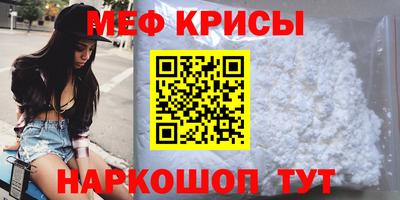 МДМА Новозыбков