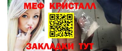 мдпв Новокубанск