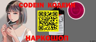 кокаин VHQ Новодвинск