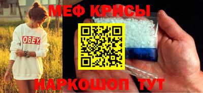 МДМА Новозыбков