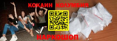 МДМА Новозыбков