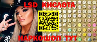 МДМА Новозыбков