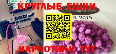кокаин VHQ Новодвинск