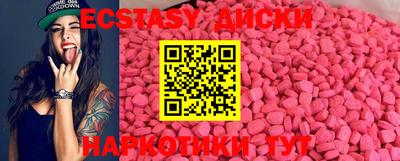 кокаин VHQ Новодвинск