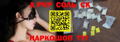 кокаин VHQ Новодвинск