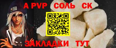 мдпв Новокубанск