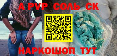МДМА Новозыбков