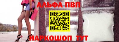 кокаин VHQ Новодвинск