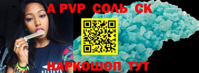 МДМА Новозыбков