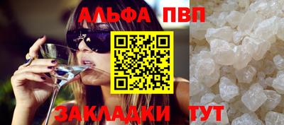 кокаин VHQ Новодвинск