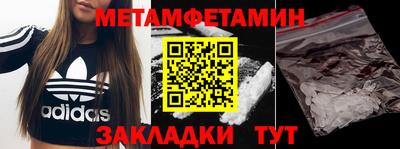 МДМА Новозыбков