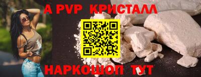 МДМА Новозыбков
