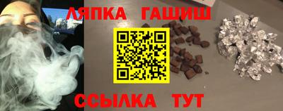МДМА Новозыбков