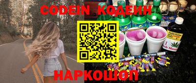 МДМА Новозыбков