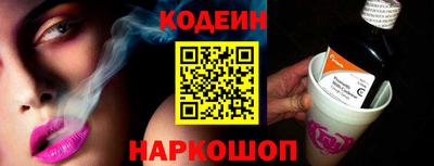 кокаин VHQ Новодвинск