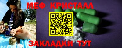 МДМА Новозыбков