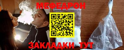 мдпв Новокубанск