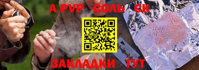мдпв Новокубанск
