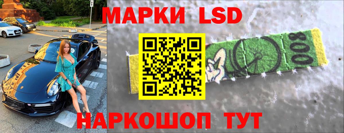 ЛСД экстази кислота Сертолово