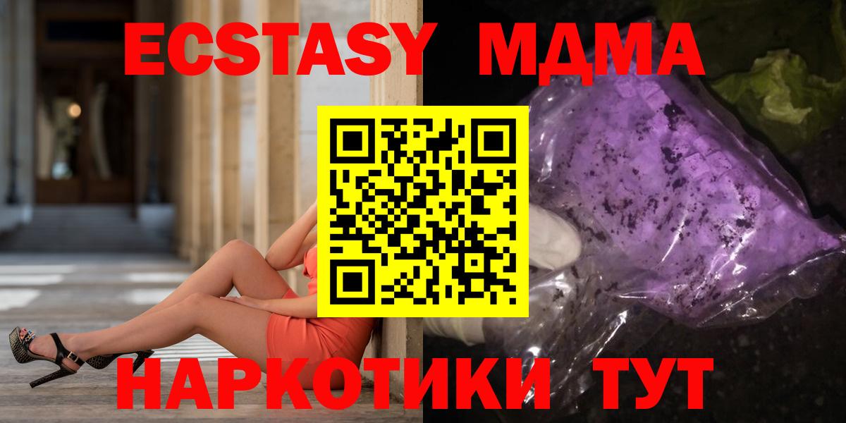 MDMA VHQ Сертолово
