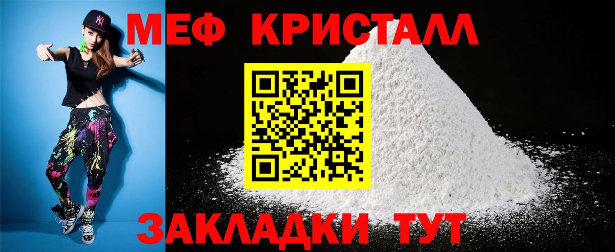 Сертолово  Меф  Вход с VPN  МЯУ-МЯУ mephedrone  МЕФ мяу мяу 