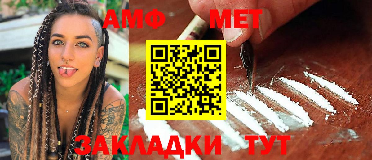Первитин винт Сертолово