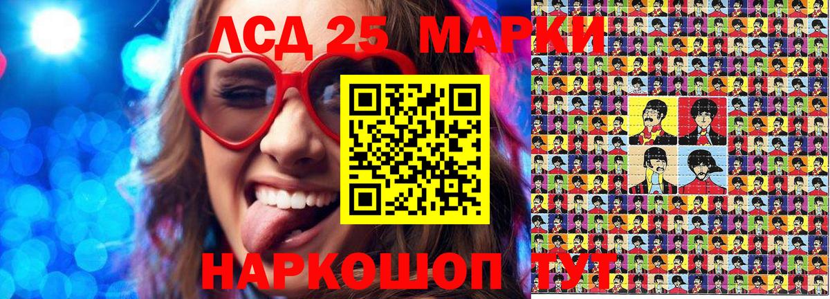 Марки 25I-NBOMe  Марки NBOMe 1,5мг  Вход с VPN  Сертолово  Марки NBOMe 1,5мг 