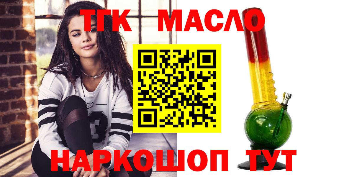 Сертолово  Дистиллят ТГК Wax  Вход с VPN 