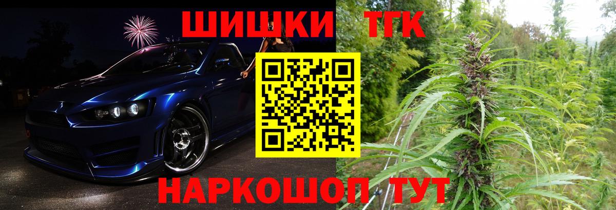 Сертолово  Шишки марихуана семена  Шишки марихуана конопля  Вход с VPN  Канабис Bruce Banner 