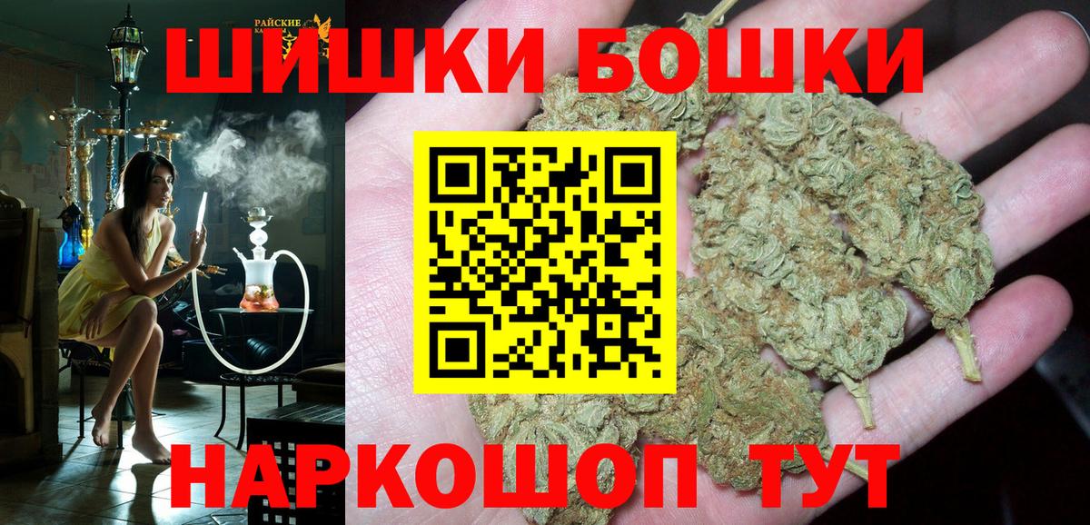 МАРИХУАНА семена Сертолово